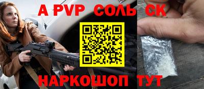 ПСИЛОЦИБИНОВЫЕ ГРИБЫ Канаш