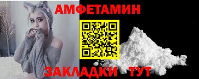 стафф Кандалакша
