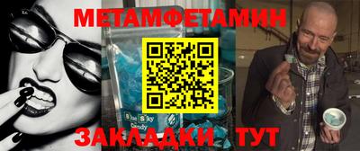 соль ск Волжск