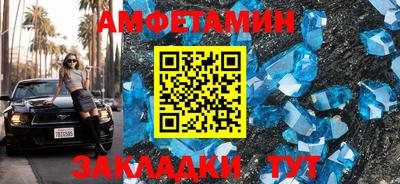 стафф Кандалакша
