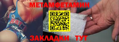 дмт Камышлов