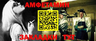 стафф Кандалакша