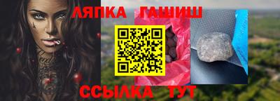 стафф Кандалакша