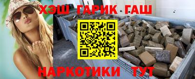 соль ск Волжск