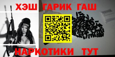 ПСИЛОЦИБИНОВЫЕ ГРИБЫ Канаш