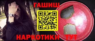 ПСИЛОЦИБИНОВЫЕ ГРИБЫ Канаш