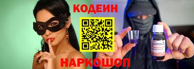 2c-b Волжский