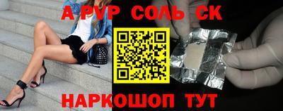мефедрон мука Абакан