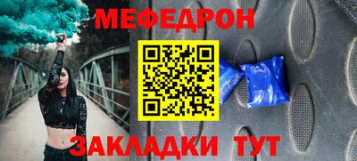 стафф Кандалакша