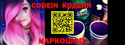 стафф Кандалакша