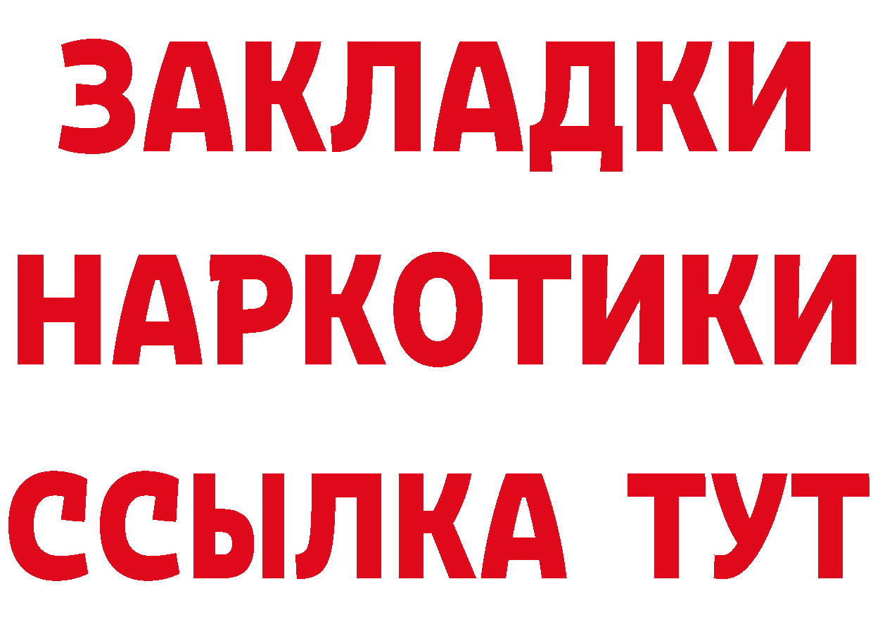 А ПВП кристаллы сайт площадка MEGA Дальнереченск