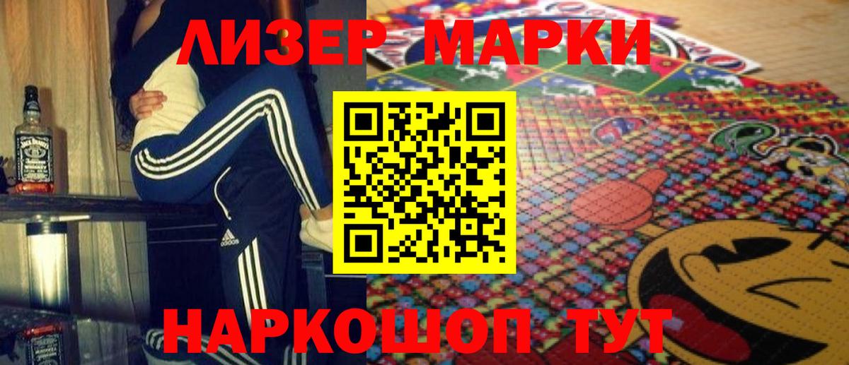 Дальнереченск  Лсд 25 экстази  Вход с VPN  LSD-25 экстази кислота  ЛСД экстази кислота 