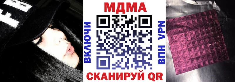 MDMA VHQ  Дальнереченск 