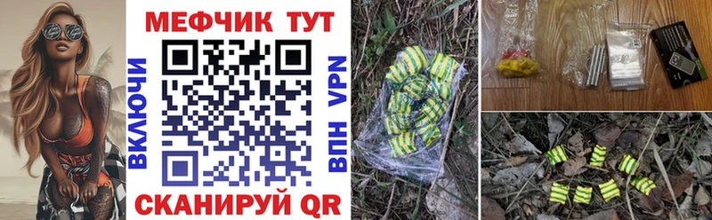 Мефедрон мука ссылка на мегу вход Дальнереченск
