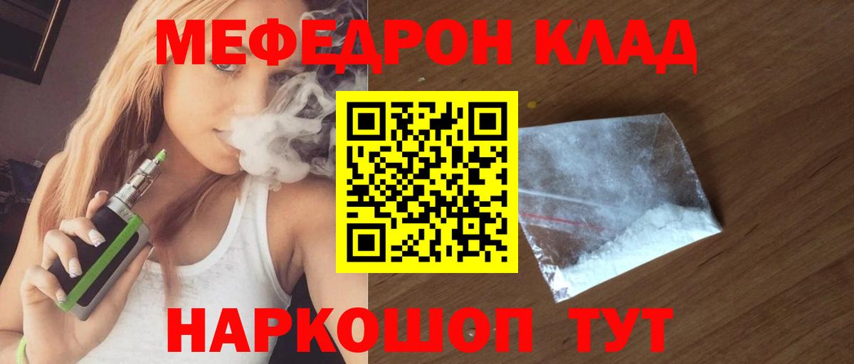 Конопля Дальнереченск