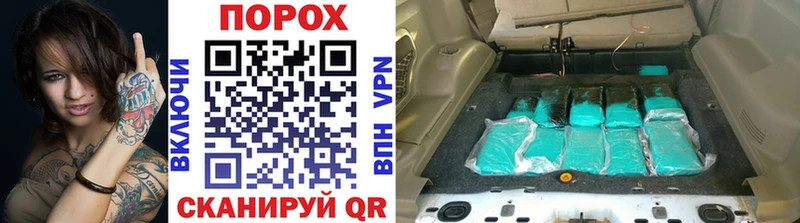 Первитин Methamphetamine Дальнереченск