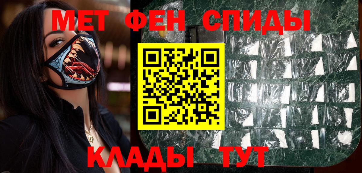 Дальнереченск  МЕТАМФЕТАМИН Декстрометамфетамин 99.9%  Вход с VPN  МЕТАМФЕТАМИН  МЕТАМФЕТАМИН Декстрометамфетамин 99.9% 