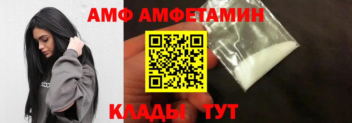 МЕТАМФЕТАМИН мет  Дальнереченск  МЕТАМФЕТАМИН мет 