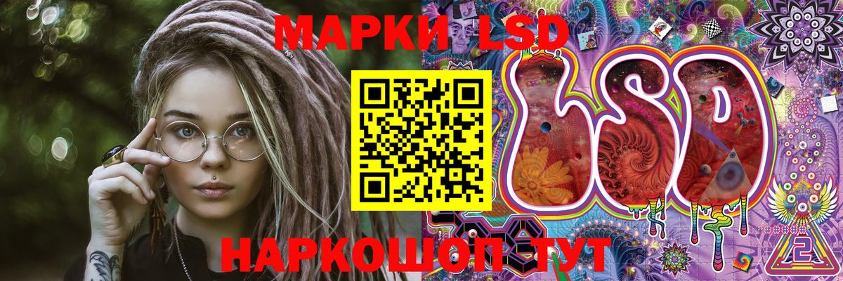 Дальнереченск  Марки N-bome 1500мкг  Наркотические марки  Вход с VPN  Марки N-bome 1500мкг 