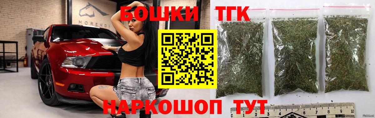 Канабис White Widow  Канабис ГИДРОПОН  Дальнереченск  Конопля THC 21%  Марихуана AK-47 