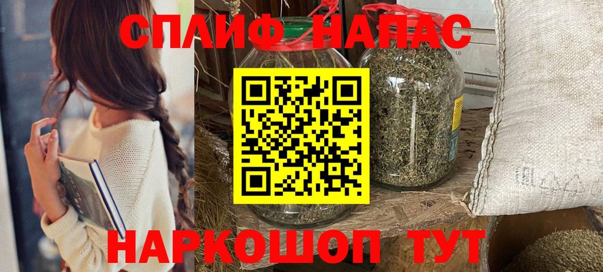 МАРИХУАНА индика Дальнереченск